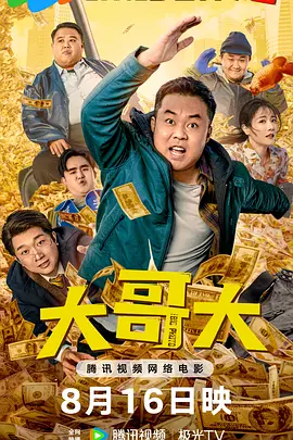 国产激情第一页